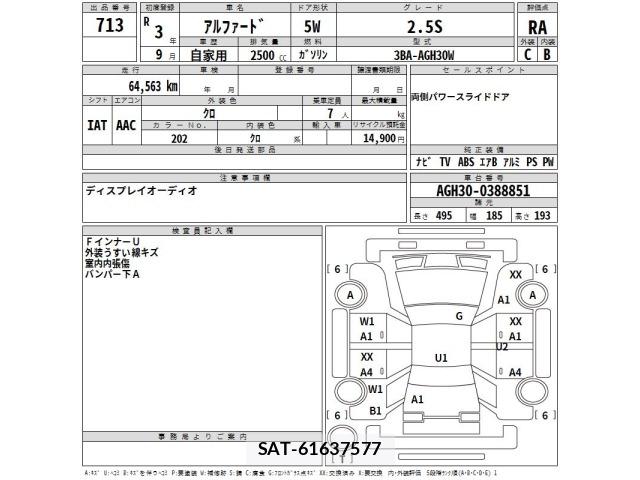 Toyota ALPHARD 2021 8692133-2