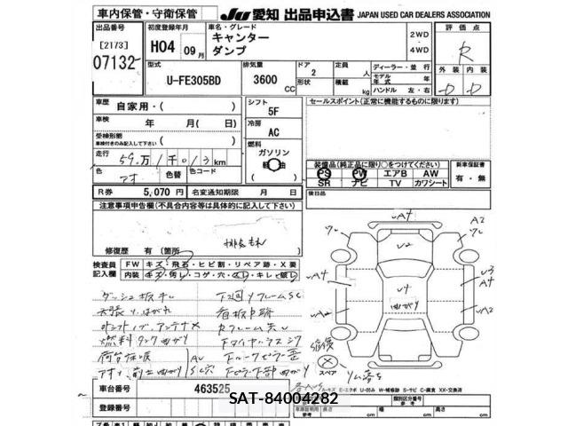 Mitsubishi CANTER 1992 8800741-2