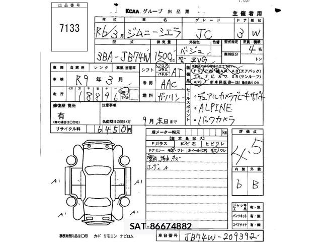 Suzuki JIMNY SIERRA 2024 8700065-2
