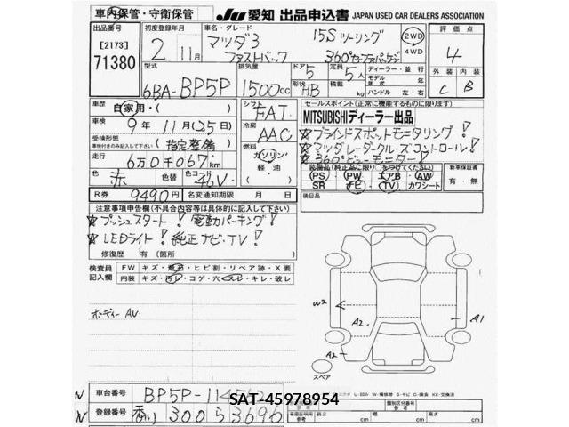 Mazda MAZDA3 2020 8802999-2
