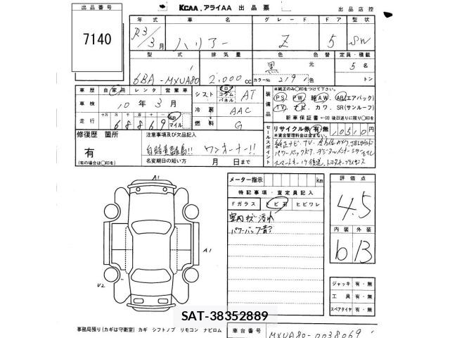 Toyota HARRIER 2021 8707228-2