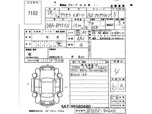 Mazda AXELA 2016 8864439-2