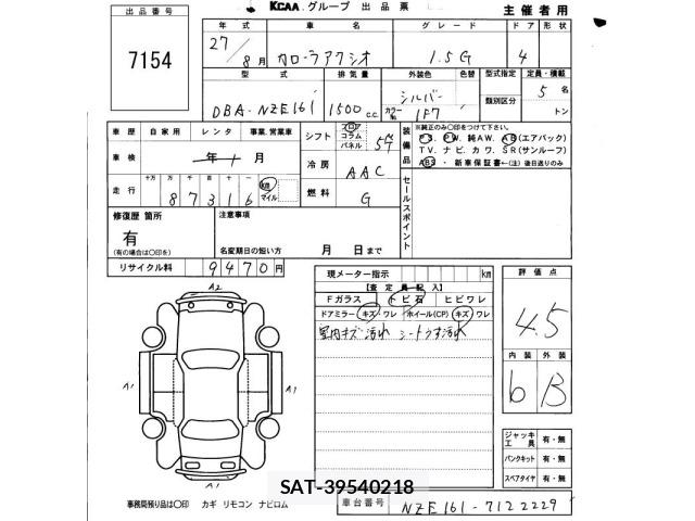 Toyota COROLLA AXIO 2015 8704936-2