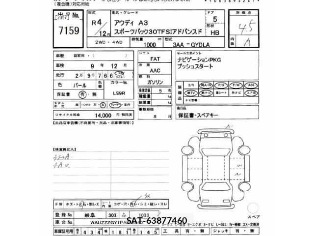 Audi A3 2022 8680014-2