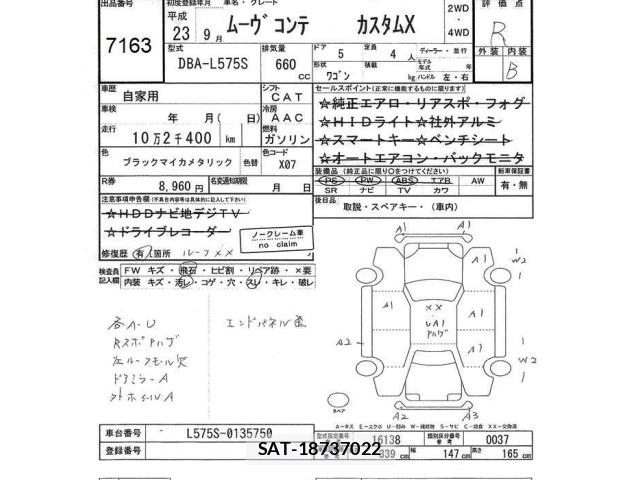 Daihatsu MOVE CONTE 2011 8778025-2