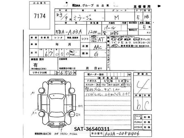Mitsubishi MIRAGE 2021 8863877-2