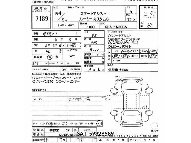 Toyota ROOMY 2022 8714642-2