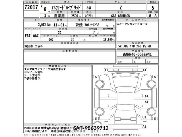 Toyota ALPHARD 2026 8906235-2