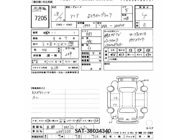 Toyota AQUA 2016 8949721-2