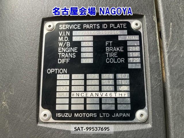 Isuzu GIGA 2007 8758245-8