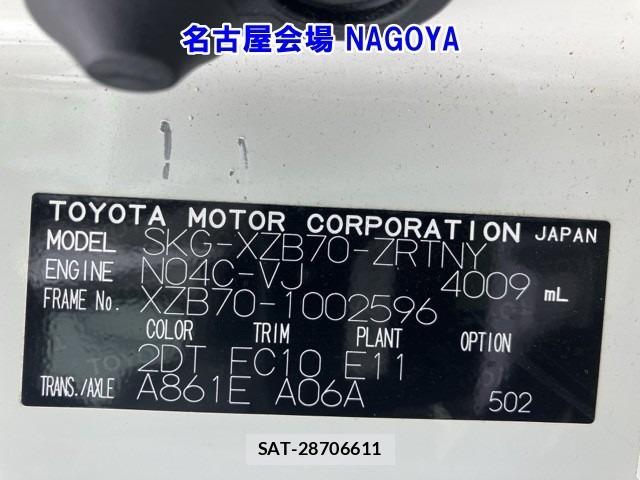 Toyota COASTER 2018 8739322-8
