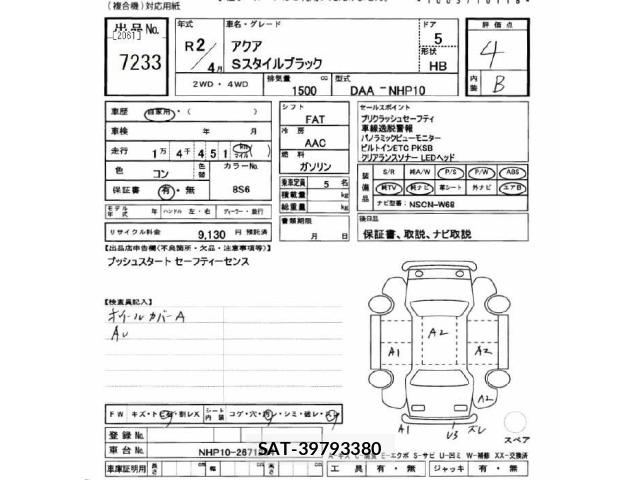 Toyota AQUA 2020 8949732-2