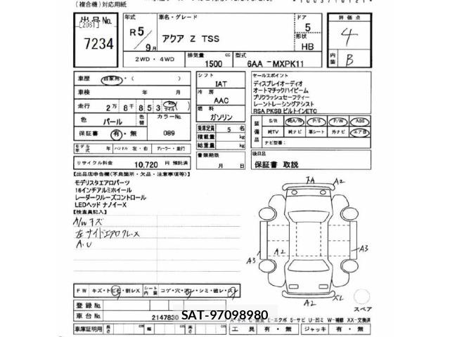 Toyota AQUA 2023 8949733-2