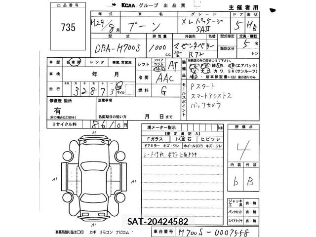 Daihatsu BOON 2017 8718206-2