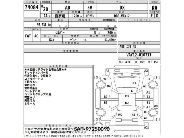 Nissan AD VAN 2008 8710502-2