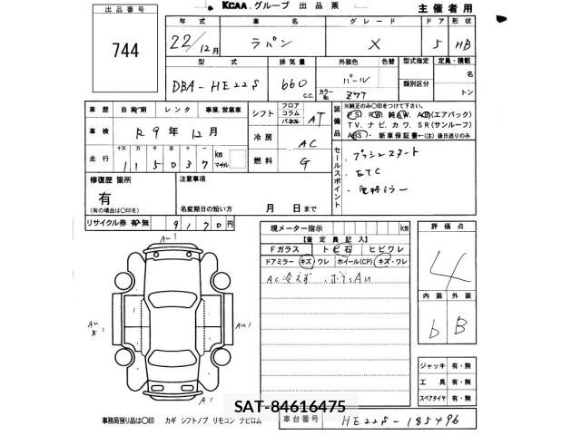 Suzuki LAPIN 2010 8932441-2