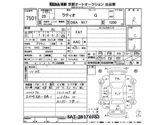 Nissan LATIO 2013 8675952-2