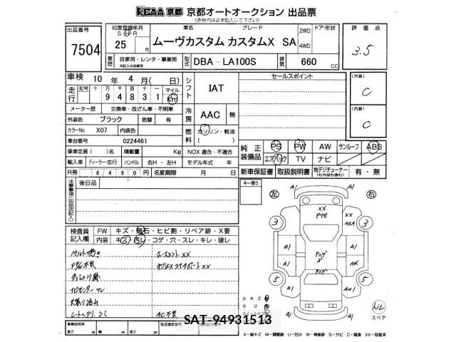 Daihatsu MOVE 2013 8858242-2