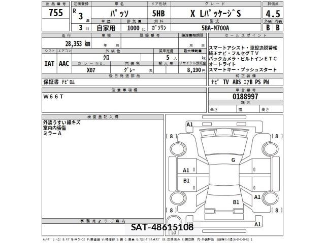 Toyota PASSO 2021 8683290-2