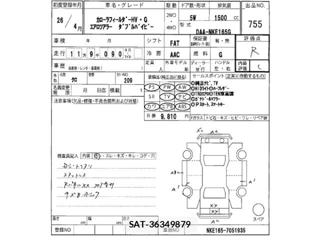 Toyota COROLLA FIELDER 2014 8825031-2