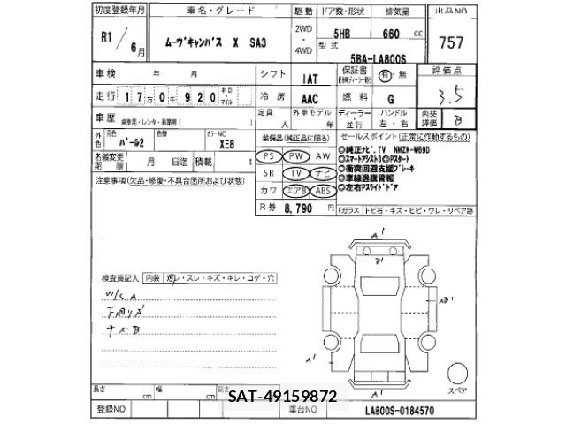 Daihatsu MOVE CANBUS 2019 8903773-2