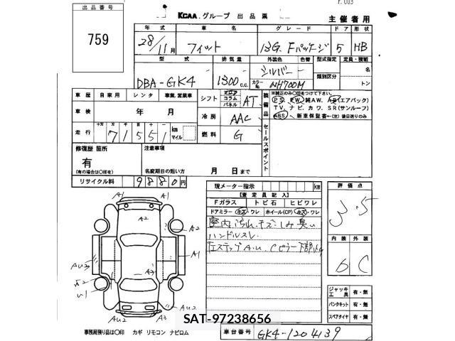 Honda FIT 2016 8920206-2