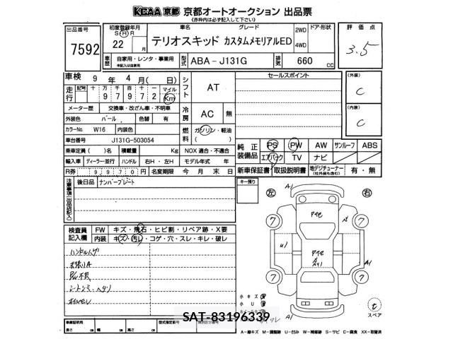 Daihatsu TERIOS KID 2010 8680513-2