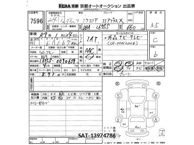 Daihatsu MIRA COCOA 2012 8777393-2
