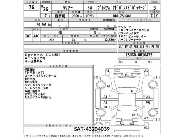 Toyota HARRIER 2014 8935994-2