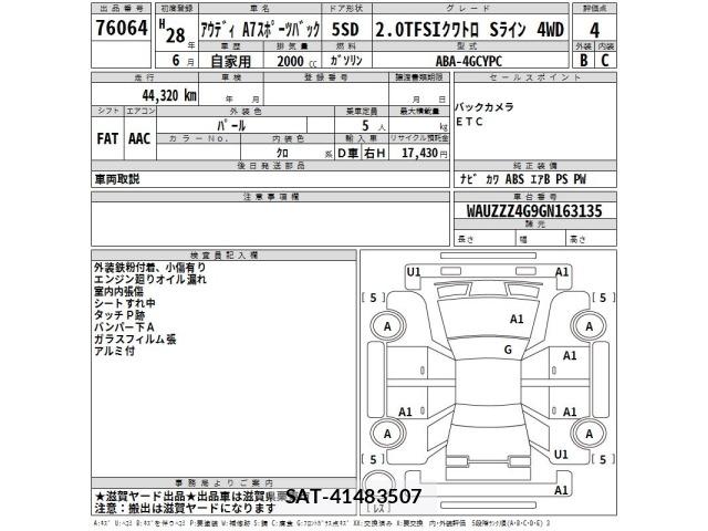 Audi A7 2016 8775011-2