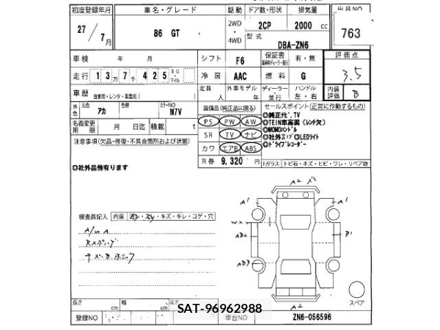 Toyota 86 2015 8683881-2