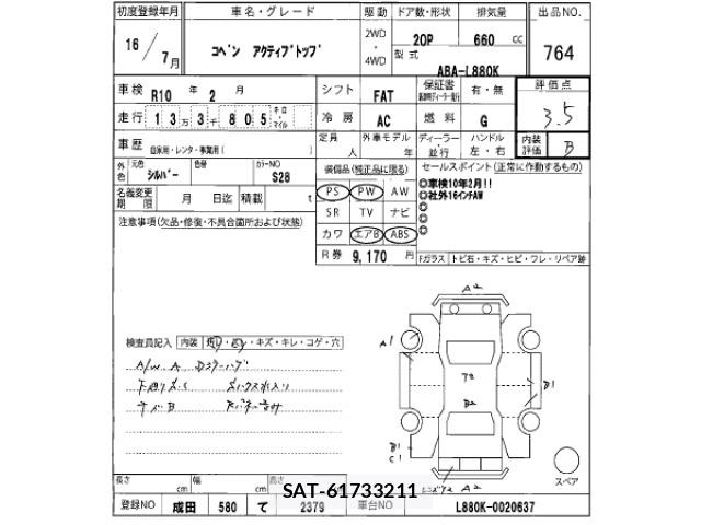 Daihatsu COPEN 2004 8932524-2