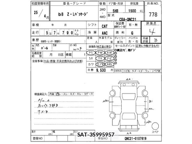 Toyota BB 2013 8678579-2