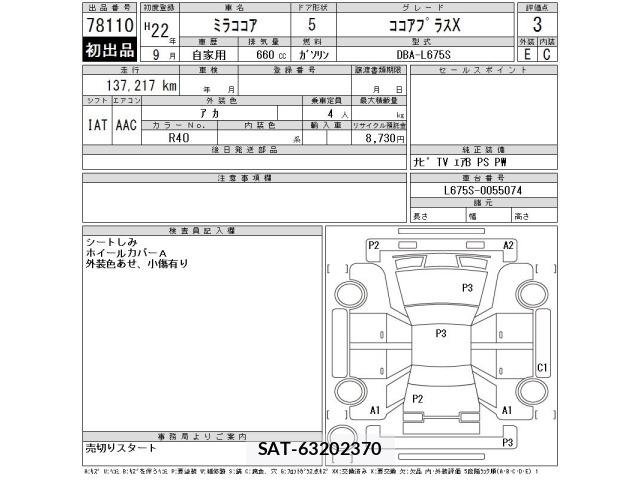 Daihatsu MIRA COCOA 2010 8935667-2