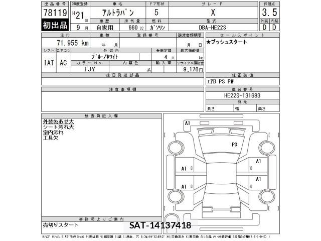 Suzuki LAPIN 2009 8932324-2