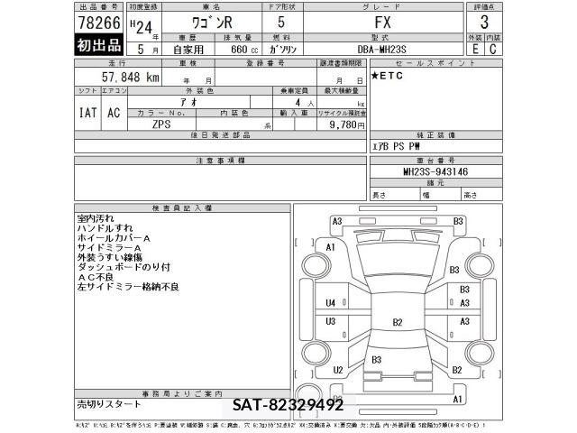 Suzuki WAGON R 2012 8919881-2