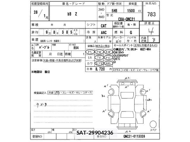 Toyota BB 2016 8811789-2