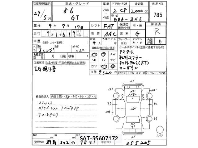 Toyota 86 2015 8890751-2