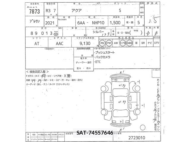 Toyota AQUA 2021 8763096-2