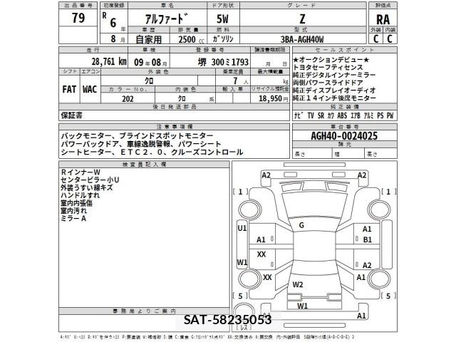 Toyota ALPHARD 2024 8905592-2