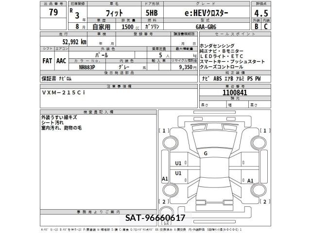 Honda FIT 2021 8862136-2