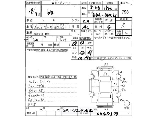Toyota BB 2007 8910929-2