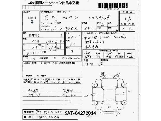 Daihatsu COPEN 2004 8932506-2