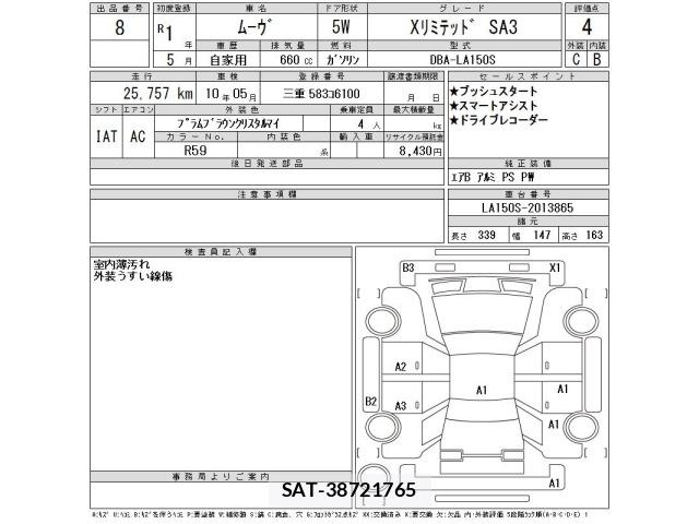 Daihatsu MOVE 2019 8858229-2