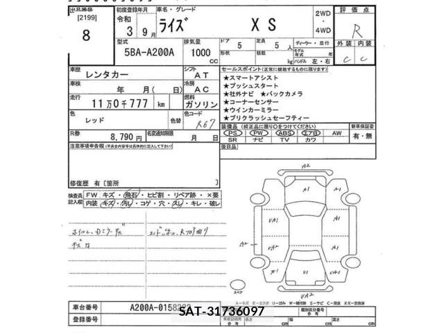 Toyota RAIZE 2021 8684056-2