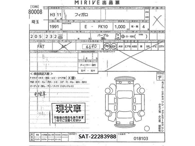 Nissan FIGARO 1991 8851772-2