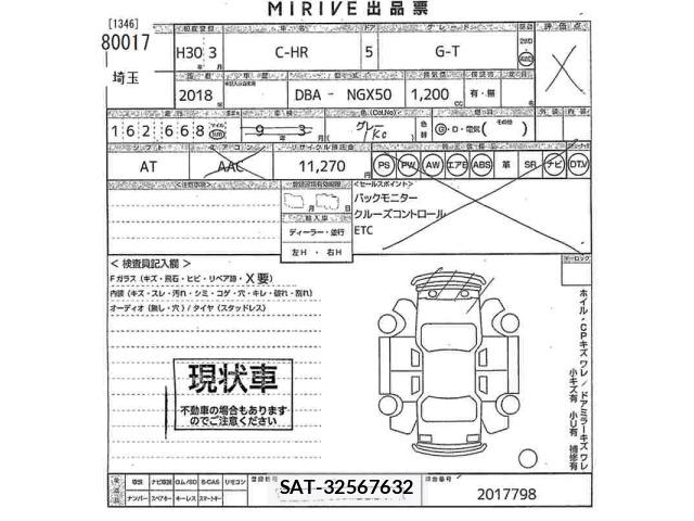 Toyota C-HR 2018 8862776-2
