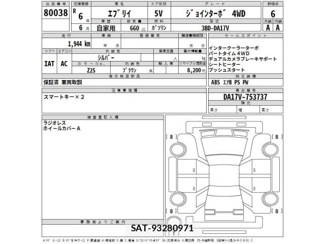 Suzuki EVERY 2024 8679632-2