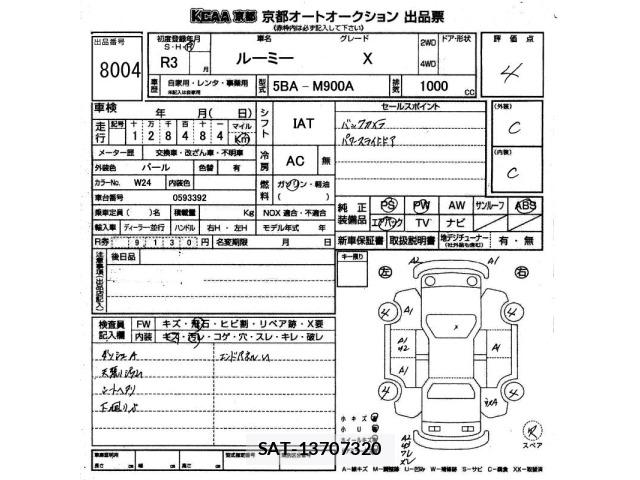 Toyota ROOMY 2021 8912165-2