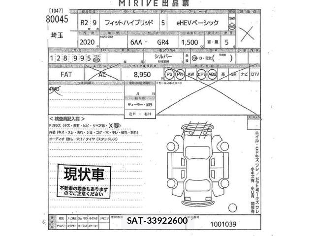 Honda FIT 2020 8919983-2